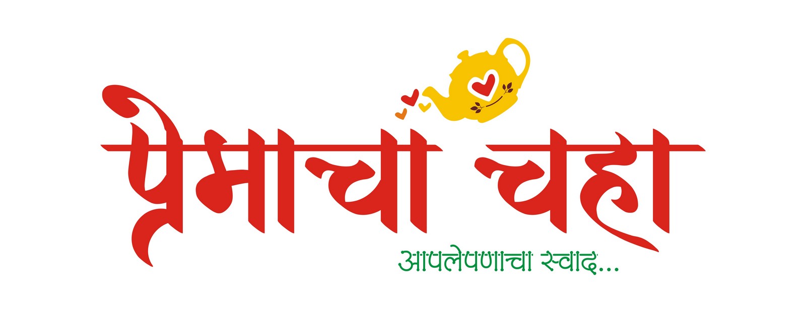 Premacha Chaha Private Limited | Pune, MH 412308 | Kaam De